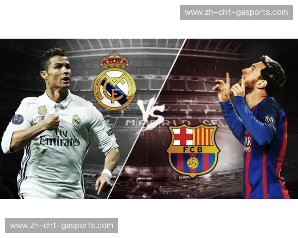 排名LaLiga：激情与智慧交织的西甲风云