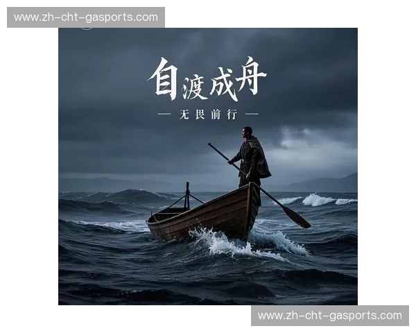 烈火烹油与细水长流：一场关于“巴”与“苏”的灵魂博弈