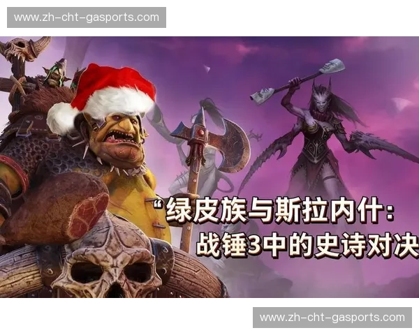 绿衣圣徒与闪电海神的史诗对决：托卢卡与拉古纳的宿命恩怨